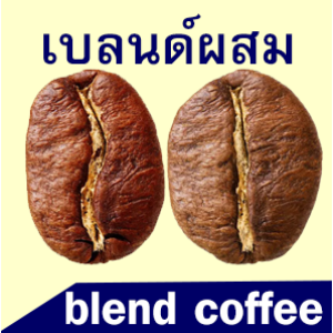 BLEND COFFEE