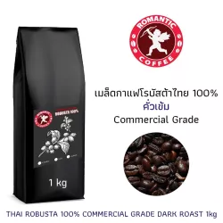 ROBUSTA DARK ROAST 1 KG ROBUSTA DARK ROAST 1 KG